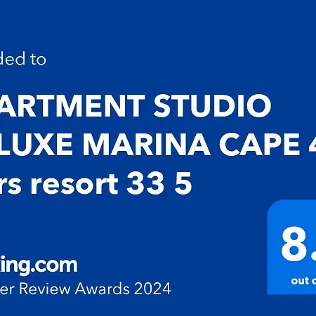 Deluxe Marina Cape 4 Stars 33 5 *